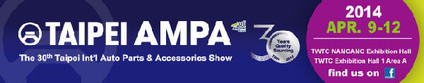 INPAQ SHOWS-HALL 1, 1F, Booth No: A1220