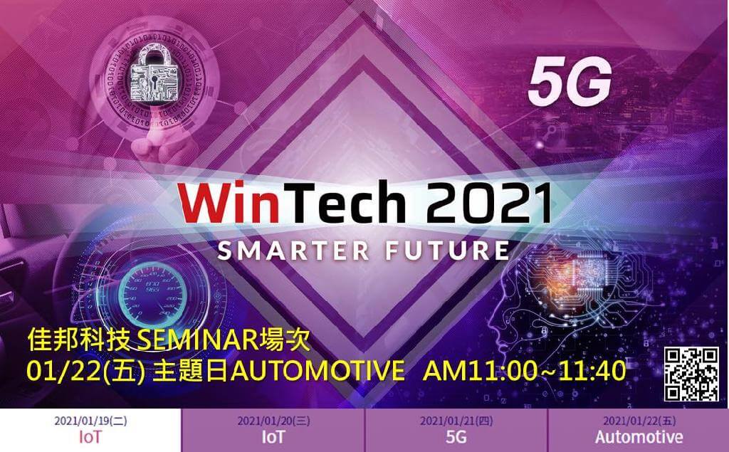 Wintech 2021