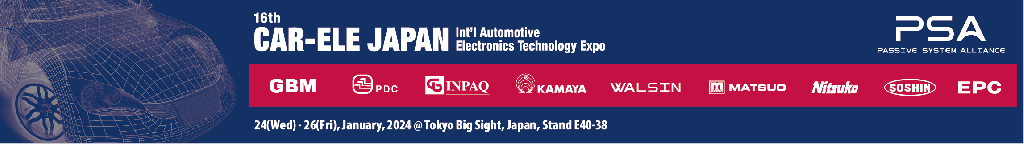 Car ELE Japan 2024 INPAQ RF antenna passive component