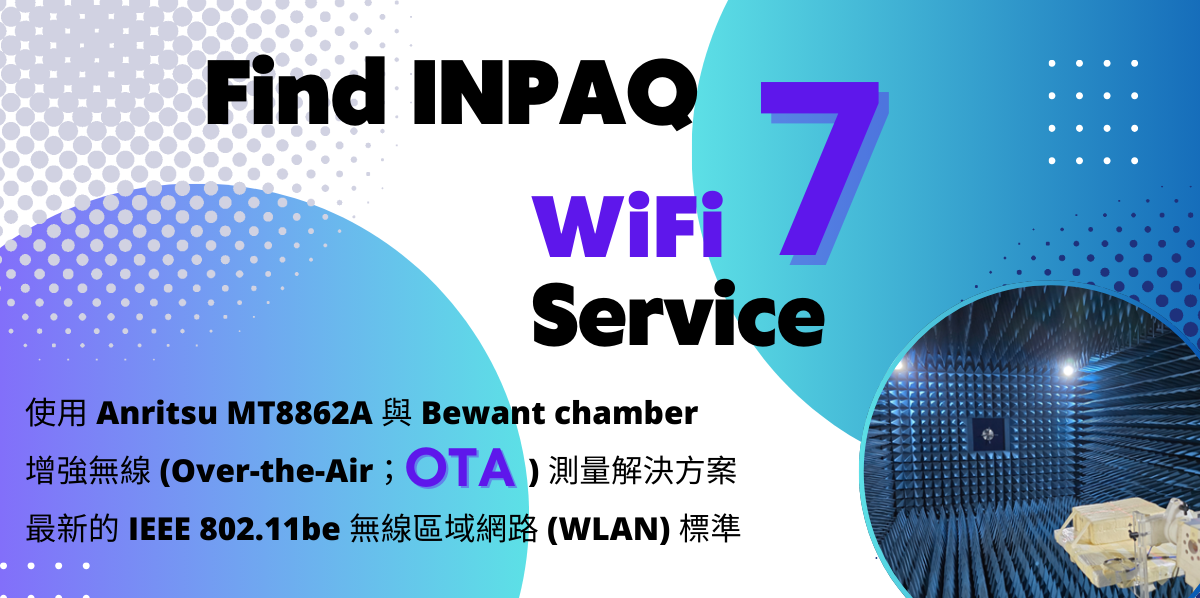 INPAQ WiFi 7 Service