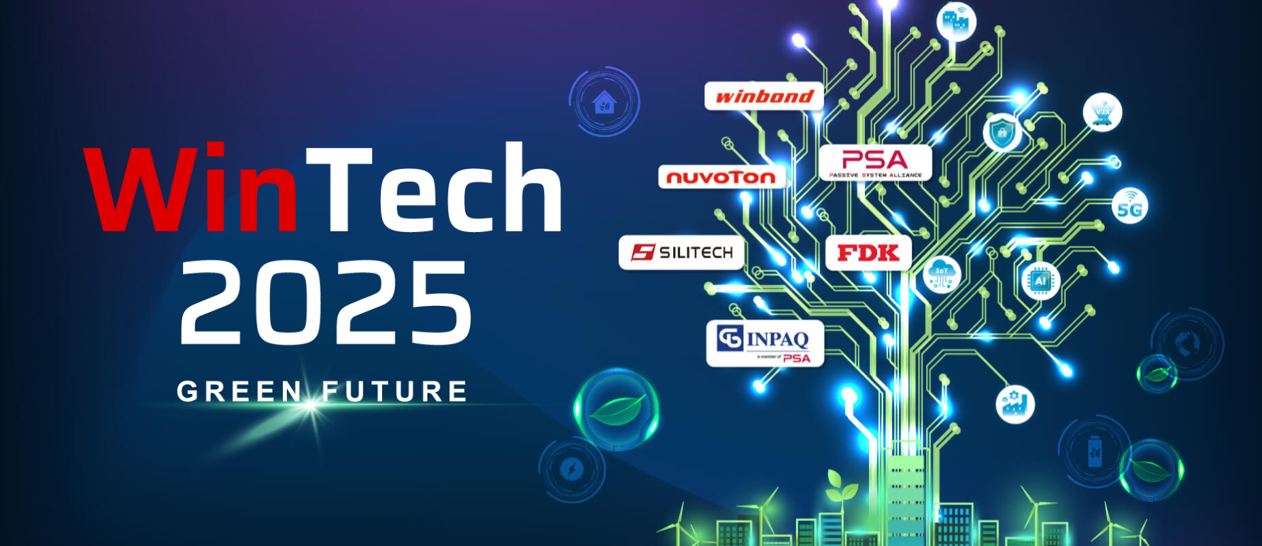 WinTech 2025 活動主視覺